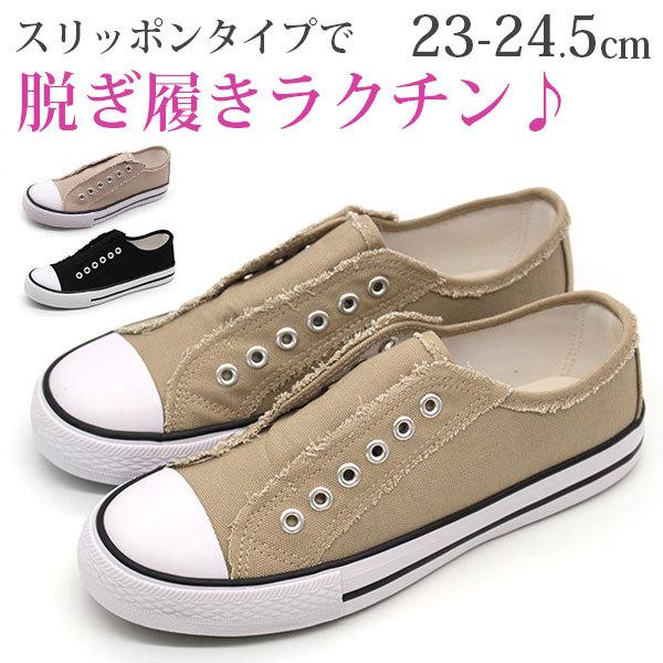 スニーカー レディース 靴 スリッポン シューズ 黒 ブラック