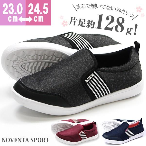 スニーカー レディース スリッポン オシャレ かわいい ノベンタスポーツ サッと履ける ふわふわ クッション性 超軽量 ブラック 赤紫色 黒色 普段履き 父の日 靴のニシムラ Paypayモール店 通販 Paypayモール