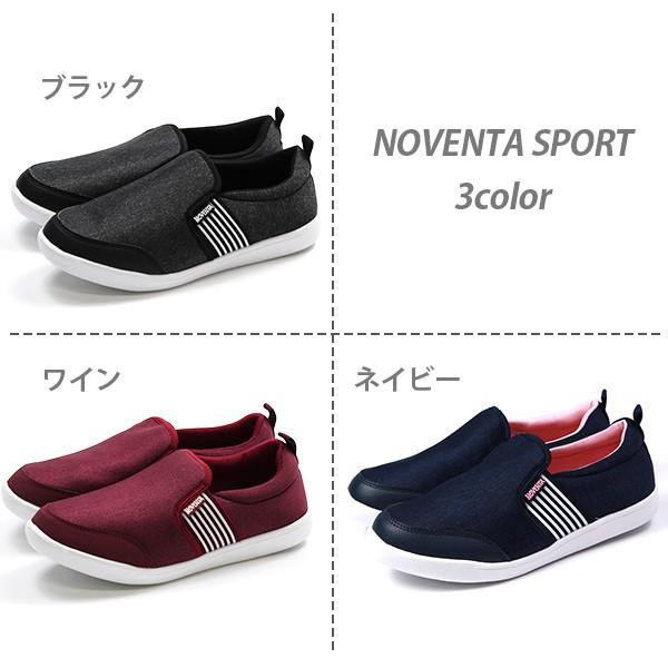 スニーカー レディース スリッポン オシャレ かわいい ノベンタスポーツ サッと履ける ふわふわ クッション性 超軽量 ブラック 赤紫色 黒色 普段履き 父の日 靴のニシムラ Paypayモール店 通販 Paypayモール