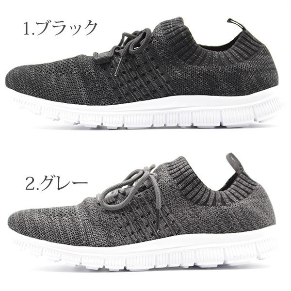 スニーカー レディース 靴 黒 灰色 ブラック グレー 軽量設計 軽い カジュアル ニット 伸びる ノベンタ Noventa Jls 2780 靴のニシムラ Paypayモール店 通販 Paypayモール