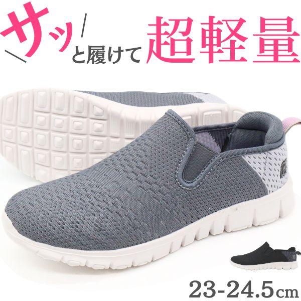 NOVENTA（ノベンタ） スニーカー レディース 靴 スリッポン 黒