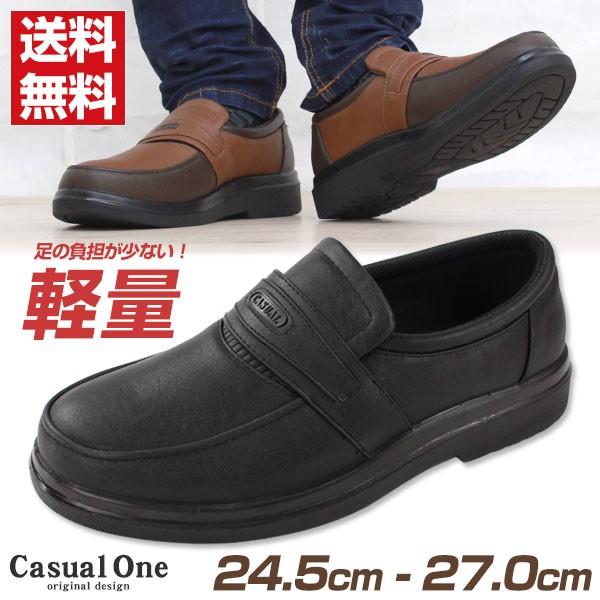 ONE スニーカー スリッポン メンズ 靴 Casual One JMC-6048 : 靴の