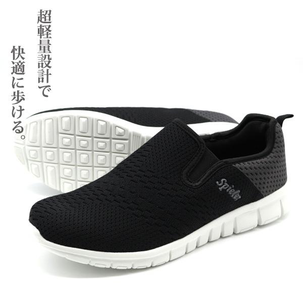 スニーカー メンズ 靴 スリッポン 黒 紺色 軽量 軽い 幅広 Spieler Jms 1756 靴のニシムラ Paypayモール店 通販 Paypayモール