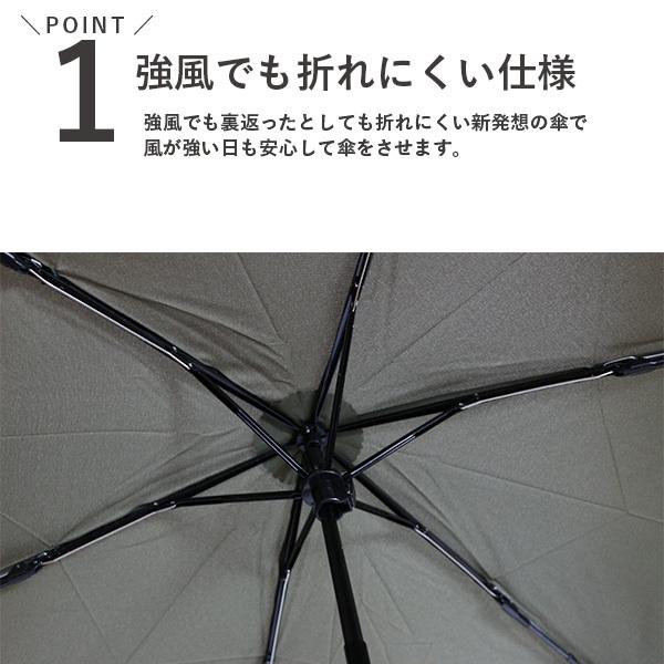 折りたたみ傘 メンズ 紳士傘 折り畳み傘 軽量 黒 ブラック ネイビー カーキ 強風 折れにくい Kensho Abe Homme Ka 253d 靴のニシムラ Paypayモール店 通販 Paypayモール