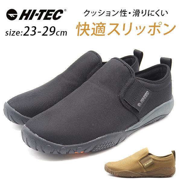 【新品】HI-TEC スニーカー ブラック23cm HI-TEC ハイテック 厚底ハイクスニーカー メンズ ブラック | 靴