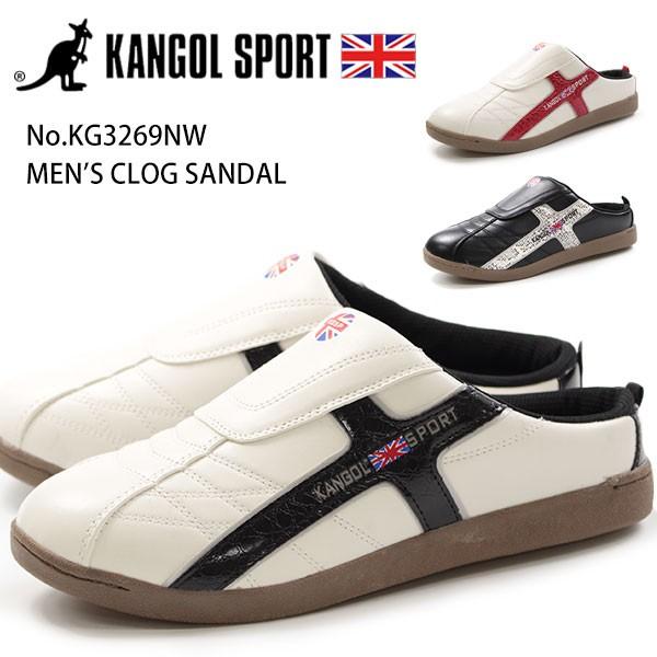 カンゴール スポーツ サンダル メンズ クロッグ 白 黒 おしゃれ シンプル かっこいい Kangol Sport Kg3269nw 靴のニシムラ Paypayモール店 通販 Paypayモール