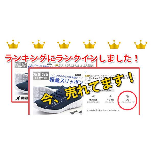 カンゴール スポーツ スニーカー メンズ 靴 男性 スリッポン 2way かかとが踏める 軽量 Kangol Sport Kg3990 靴のニシムラ Paypayモール店 通販 Paypayモール