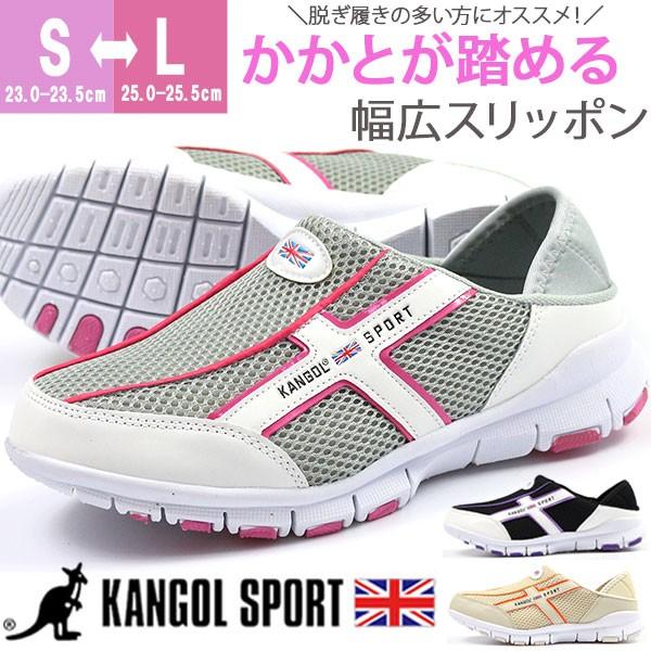 カンゴール スポーツ スニーカー レディース 靴 女性 スリッポン 2way 軽量 幅広 ワイズ 3e 相当 Kangol Sport Kg8780 父の日 靴のニシムラ Paypayモール店 通販 Paypayモール