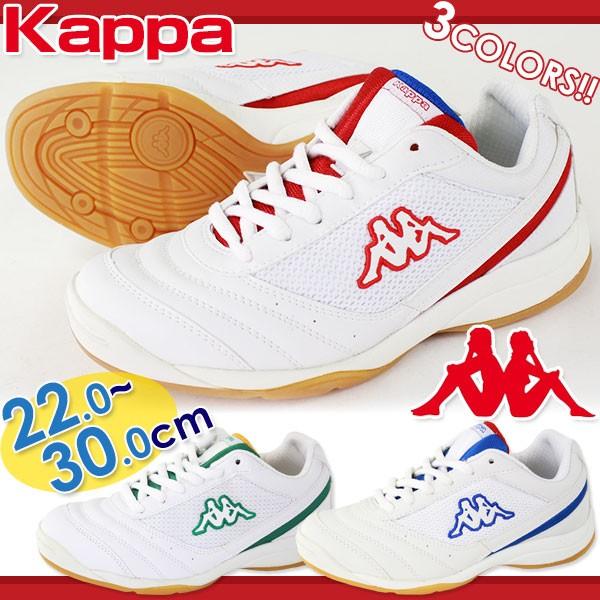 カッパ Kappa KGT 1000ジュニア キッズ レディース メンズ ローカット