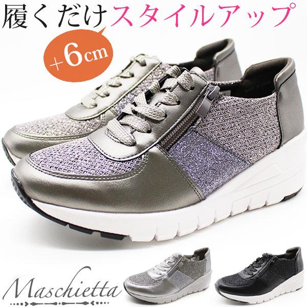 maschietta スニーカー レディース 靴 シルバー ブラック 銀 黒 maschietta スニーカー レディース 靴 シルバー ブラック 銀 黒