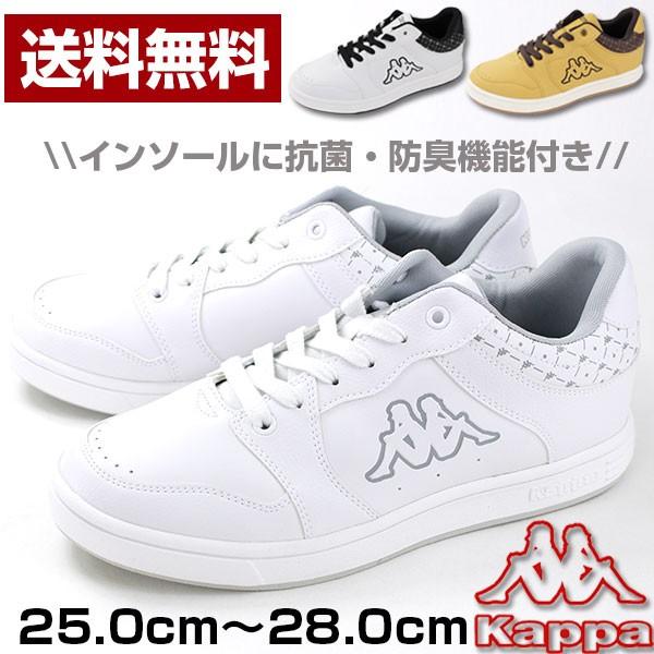 Kappa Seamless ホワイトシューズ Kappa Seamless ホワイトシューズ Kappa カッパ スニーカー