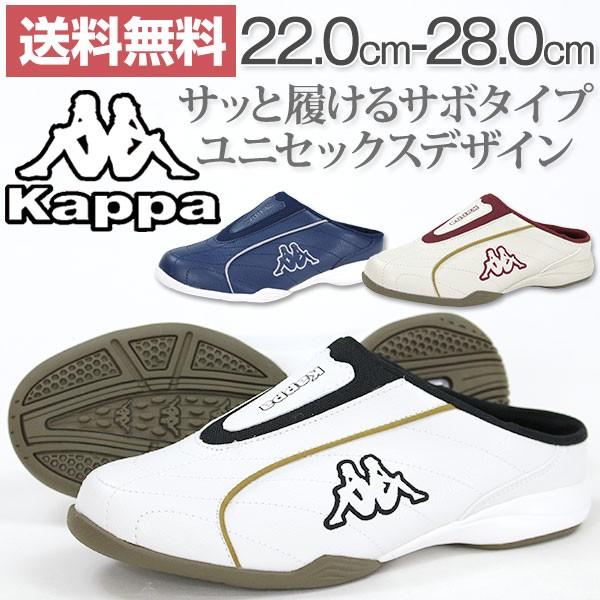 カッパ Kappa(カッパ)スニーカーレディース通気性ダッドスニーカー