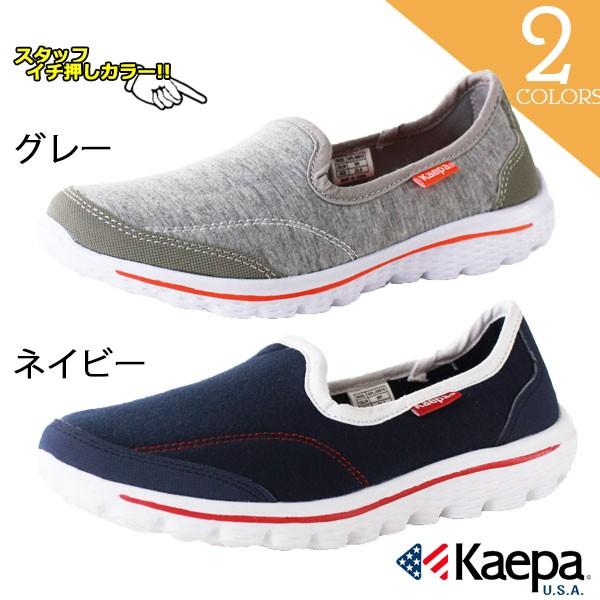 スニーカー スリッポン レディース 靴 Kaepa Kpl 靴のニシムラ Paypayモール店 通販 Paypayモール