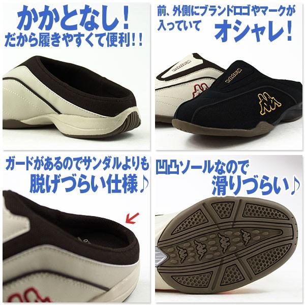 送料無料 人気ブランドのかかとなしシューズ 男性に人気 ギガランキングｊｐ