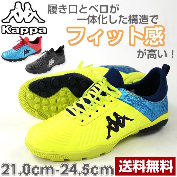 カッパ スニーカー 子供 キッズ ジュニア ローカット スリッポン スパイク 耐摩耗ラバー 運動 スポーツ サッカー 男の子 かっこいい グリップ Kappa Kp Spj24 靴のニシムラ Paypayモール店 通販 Paypayモール