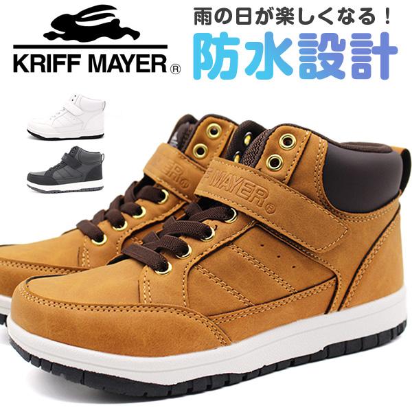 KRIFF MAYER（クリフメイヤー） スニーカー キッズ ジュニア 子供