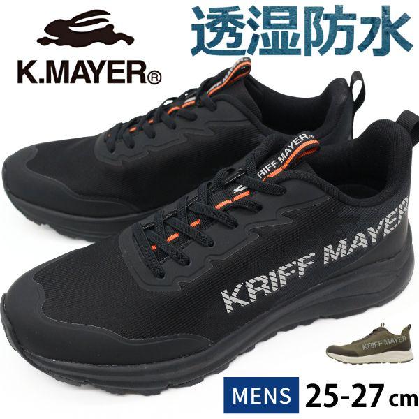KRIFF MAYER（クリフメイヤー） スリッポン メンズ スニーカー 靴 