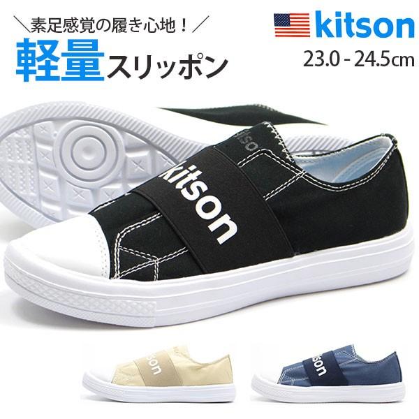 スニーカー レディース 靴 女性 スリッポン 軽量 軽い シンプル ビッグロゴ 仕事 通勤 通学 職場 Kitson Ks 223 靴のニシムラ Paypayモール店 通販 Paypayモール