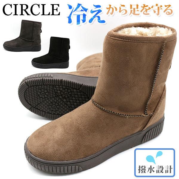 ブーツ レディース 靴 ショート 黒 ブラック オーク グレー 撥水 スエード調 フワフワ Circle Kse 靴のニシムラ Paypayモール店 通販 Paypayモール