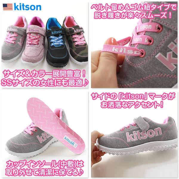 キットソン スニーカー 子供 キッズ ジュニア ローカット 軽量 黒 ベルクロ Laブランド 女の子 おしゃれ かわいい Kitson Ksk 002 Buyee Buyee Japanese Proxy Service Buy From Japan Bot Online