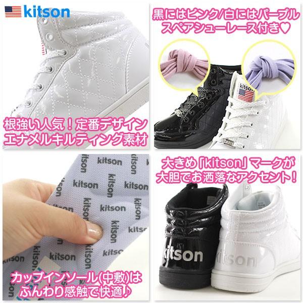 キットソン スニーカー レディース ハイカット 白 黒 幅広 Laブランド 女の子 おしゃれ かわいい キルティング 替え紐 ダンス クッション性 Kitson Ks 4 Buyee Buyee 日本の通販商品 オークションの代理入札 代理購入