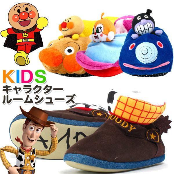 キッズ かわいさバツグン ウッディ アンパンマン バイキンマン