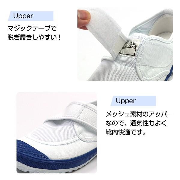 メーカー取り寄せ商品 スニーカー 子供 キッズ ジュニア 靴 男の子 女の子 上履き 学校 ベルクロ 教育パワーシューズ 父の日 靴のニシムラ Paypayモール店 通販 Paypayモール