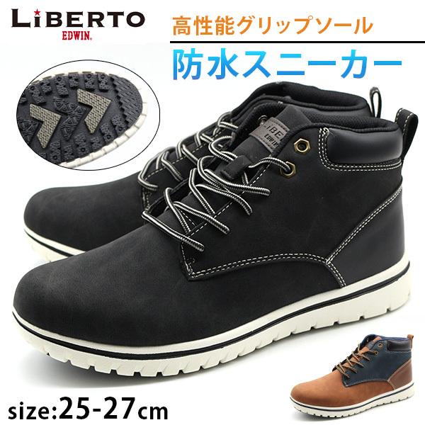 スニーカー メンズ 靴 黒 ブラック 茶 防水 防滑 滑りにくい ループ おしゃれ リベルト エドウィン Liberto Edwin L 靴のニシムラ Paypayモール店 通販 Paypayモール