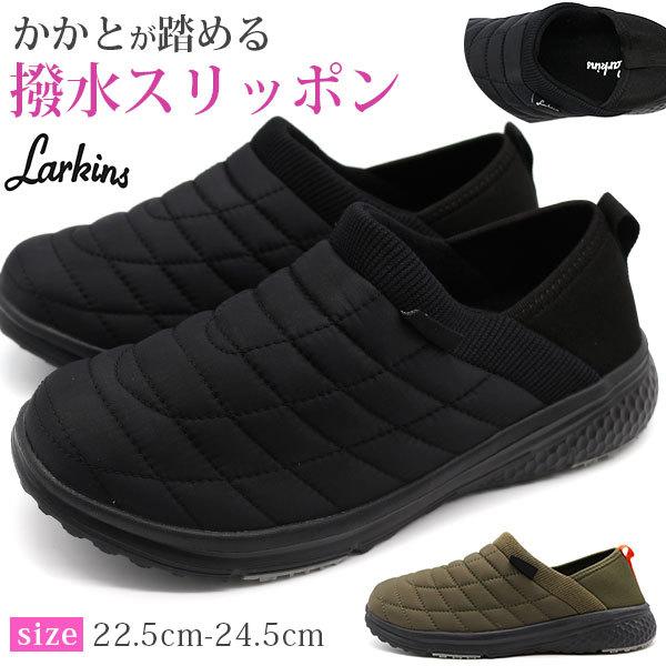 かかとが踏める スニーカー レディースの人気商品 通販 価格比較 価格 Com