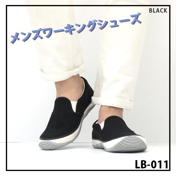 スニーカー メンズ ラスティングブル スリッポン ローカット 男性 靴 幅広 ワイズ 3e 作業 ドライブ Lasting Bull Lb 011 靴のニシムラ Paypayモール店 通販 Paypayモール