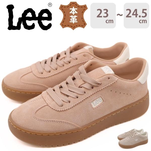 美品 バーバリー 25.0 編込スエードシューズ ベージュ/ED34 Lee（リー） スニーカー レディース 靴 ピンク ベージュ くすみピンク