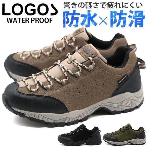 LOGOS スニーカー メンズ 靴 黒 ブラック ベージュ カーキ 防水