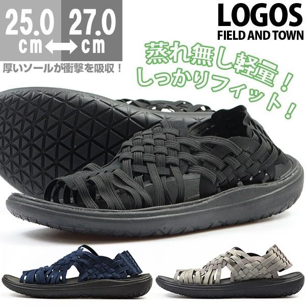 サンダル メンズ 靴 男性 ロゴス スポーツ 軽い おしゃれ Logos Lg 517 靴のニシムラ Paypayモール店 通販 Paypayモール