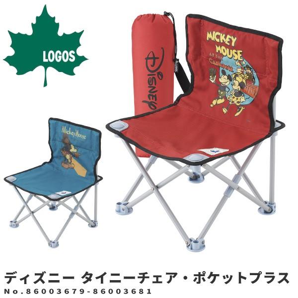 LOGOS（ロゴス） ディズニー 折りたたみチェア ディズニー タイニー