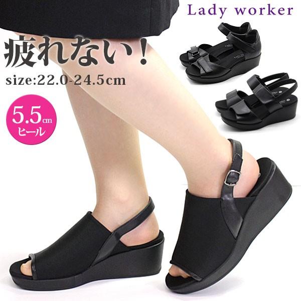 サンダル レディース 靴 黒 ブラック オフィス オフィスサンダル 3e 幅広 Lady Worker Lo Lo Lo 平日3 5日以内に発送 靴のニシムラ Paypayモール店 通販 Paypayモール