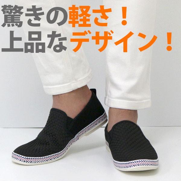スニーカー メンズ 靴 男性 スリッポン 大人 夏 通気性 軽量設計 軽い 黒 白 パイル生地 素足 スマート Lobec 5039 父の日 靴のニシムラ Paypayモール店 通販 Paypayモール