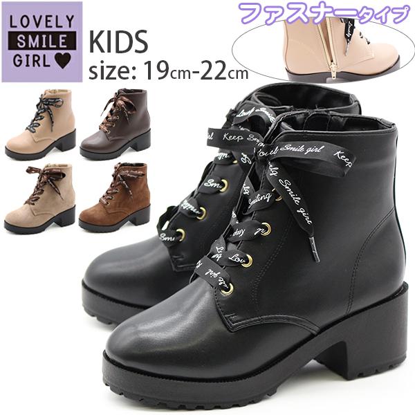 極美品‼︎IENA ENFANT キッズショートブーツ 19cm 追加》【IFMExIENA ENFANT】Bon Chic スニーカー KIDS(15cm-19cm