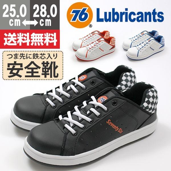 安全靴 メンズ セーフティーシューズ 白 黒 おしゃれ アウトドア オフロード バイク 鉄芯入り 静電防止 かかとが踏める 2way サボタイプ風 チェッカーフラッグ 靴のニシムラ Paypayモール店 通販 Paypayモール