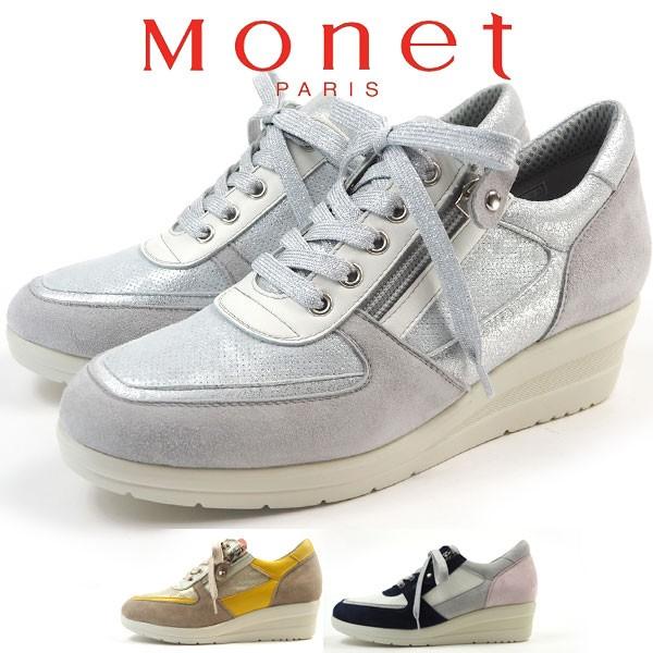 モネ ADIZERO JAPAN Monet モネ カジュアル 21135 レディース : 靴の