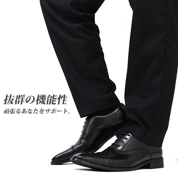 ビジネス シューズ メンズ メンズクラブ 男性 革靴 紳士靴 営業 軽量 ストレートチップ スワール 冠婚葬祭 仕事 Mensclub 5営業日以内に発送 靴のニシムラ Paypayモール店 通販 Paypayモール