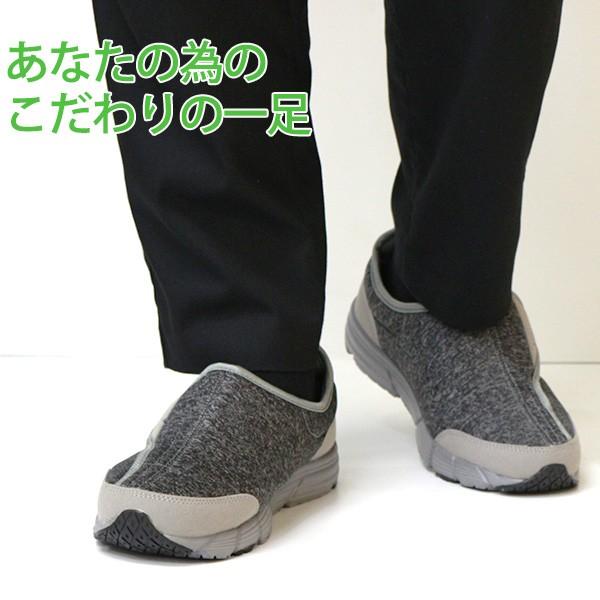 コンフォートシューズ メンズ レディース 靴 男性 女性 ベルクロ あなた想い リハビリ 介護 室内 幅広 Anata Omoi Me2916 平日3 5日以内に発送 靴のニシムラ Paypayモール店 通販 Paypayモール
