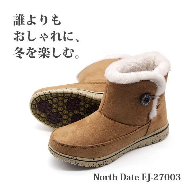 ブーツ レディース 長靴 黒 ブラック ネイビー カーキ フェイクムートン レイン 防水 スパイク 防滑 防寒 ノースデイト North Date Me7003 靴のニシムラ Paypayモール店 通販 Paypayモール