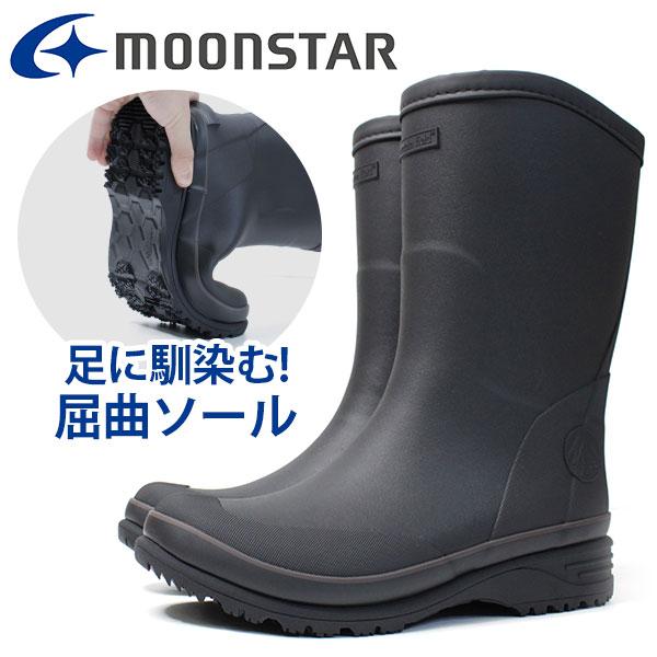 レインブーツ メンズ 長靴 レインシューズ 黒 ブラック 疲れない 保温性 屈曲 Moonstar Mfl 51r 靴のニシムラ Paypayモール店 通販 Paypayモール