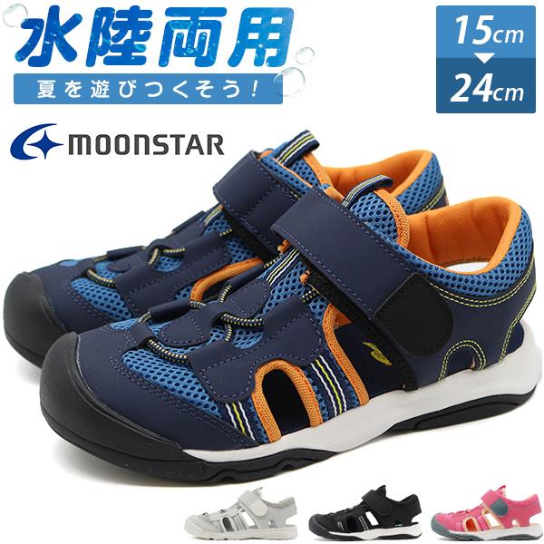 新品未使用 月星靴 折りたたみ椅子 moonstar キャンプ 新品未