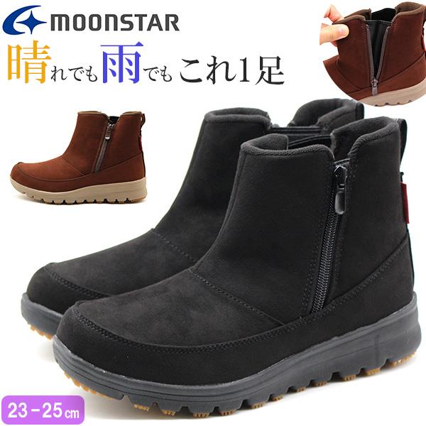 MoonStar ブーツ レディース 靴 スニーカー 黒 ブラック 茶色 MoonStar ブーツ レディース 靴 スニーカー 黒 ブラック 茶色