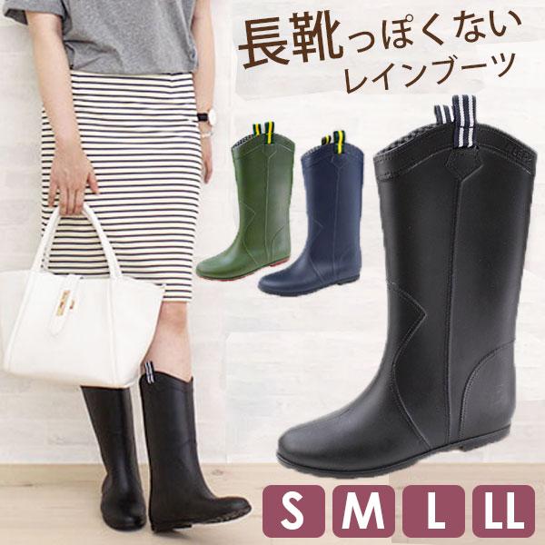 Milady Ml430 ミレディ レディース ロングレインブーツ 5営業日以内に発送 靴のニシムラ Paypayモール店 通販 Paypayモール