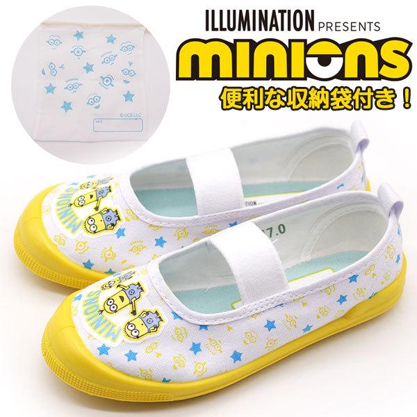 スニーカー キッズ ジュニア 子供 靴 スリッポン ミニオンズ 内履き