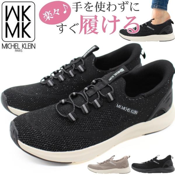 MICHEL KLEIN（ミッシェルクラン） スリッポン レディース スニーカー