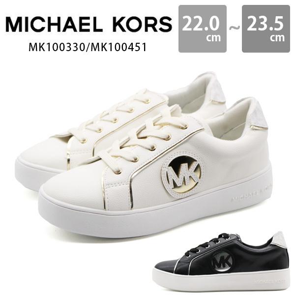 マイケル マイケルコース スニーカー キッズ ジュニア 靴 白 ホワイト 黒 ブラック 厚底 正規品 ブランド MICHAEL MICHAEL  KORS MK100330 MK100451