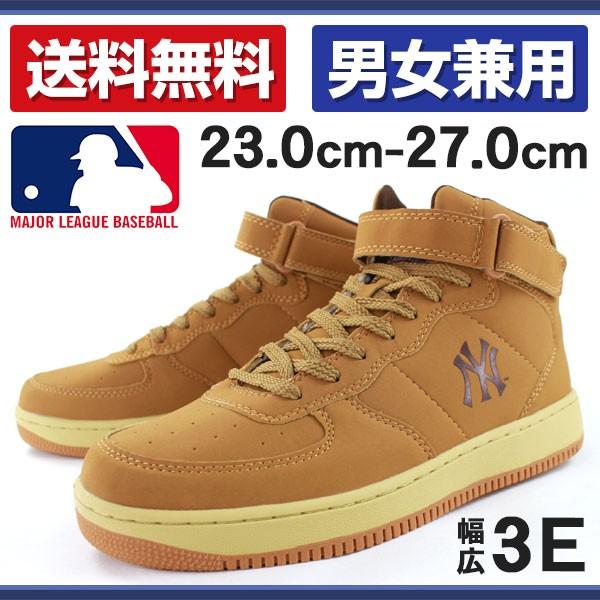 スニーカー ハイカット メンズ レディース 靴 MAJOR LEAGUE BASEBALL 